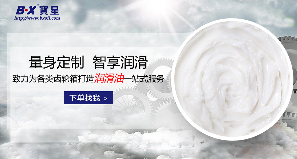 軸承潤滑脂的填充量怎么確定？