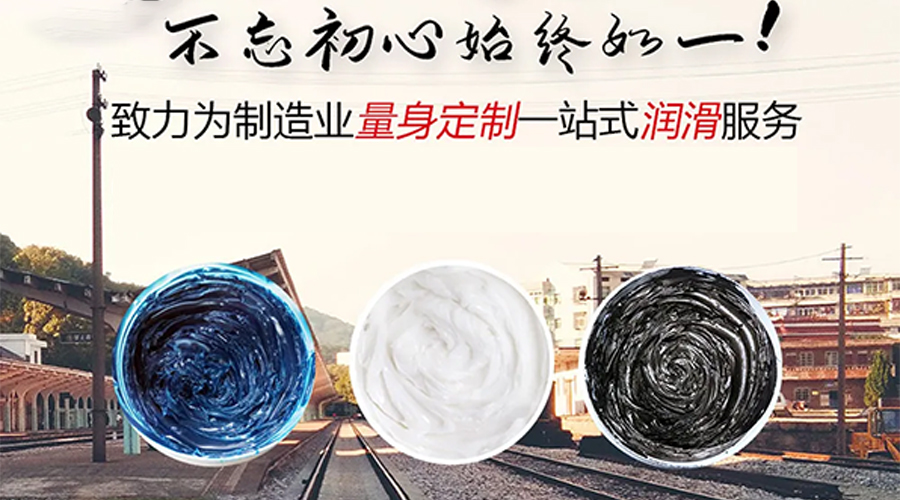 寶星潤滑油廠家的服務宗旨——以客戶為中心