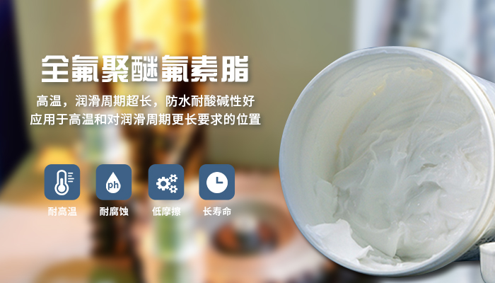 潤滑油脂的點滴越高就耐高溫嗎？